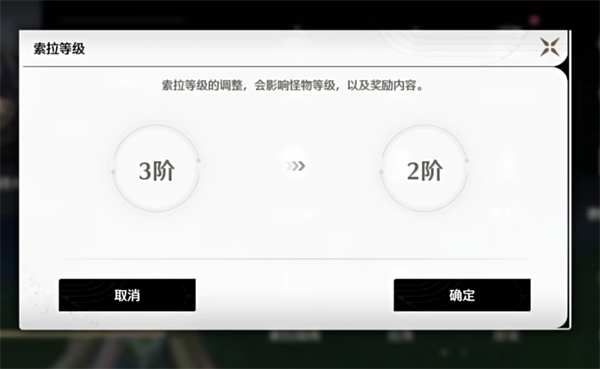 鸣潮2.5版