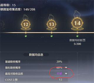 鸣潮2.5版