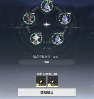 鸣潮2.5版
