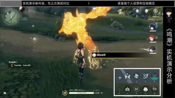 鸣潮2.5版
