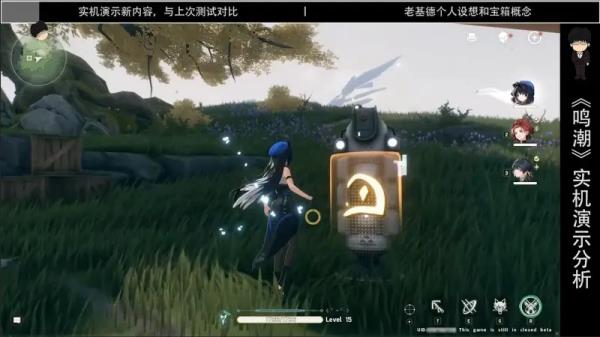 鸣潮2.5版