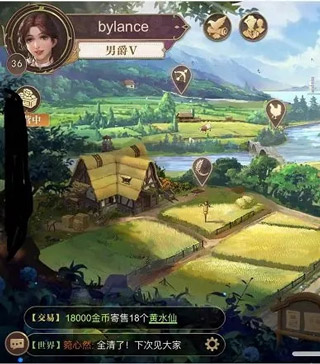 新庄园时代最新版