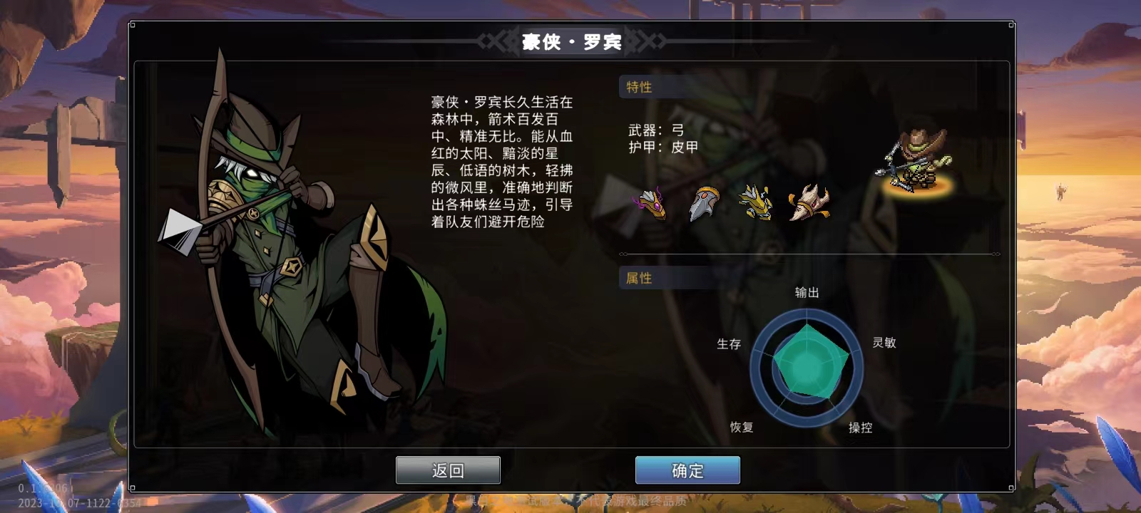 黑白之地安卓版