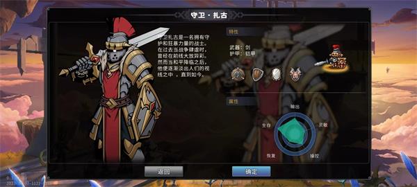 黑白之地安卓版