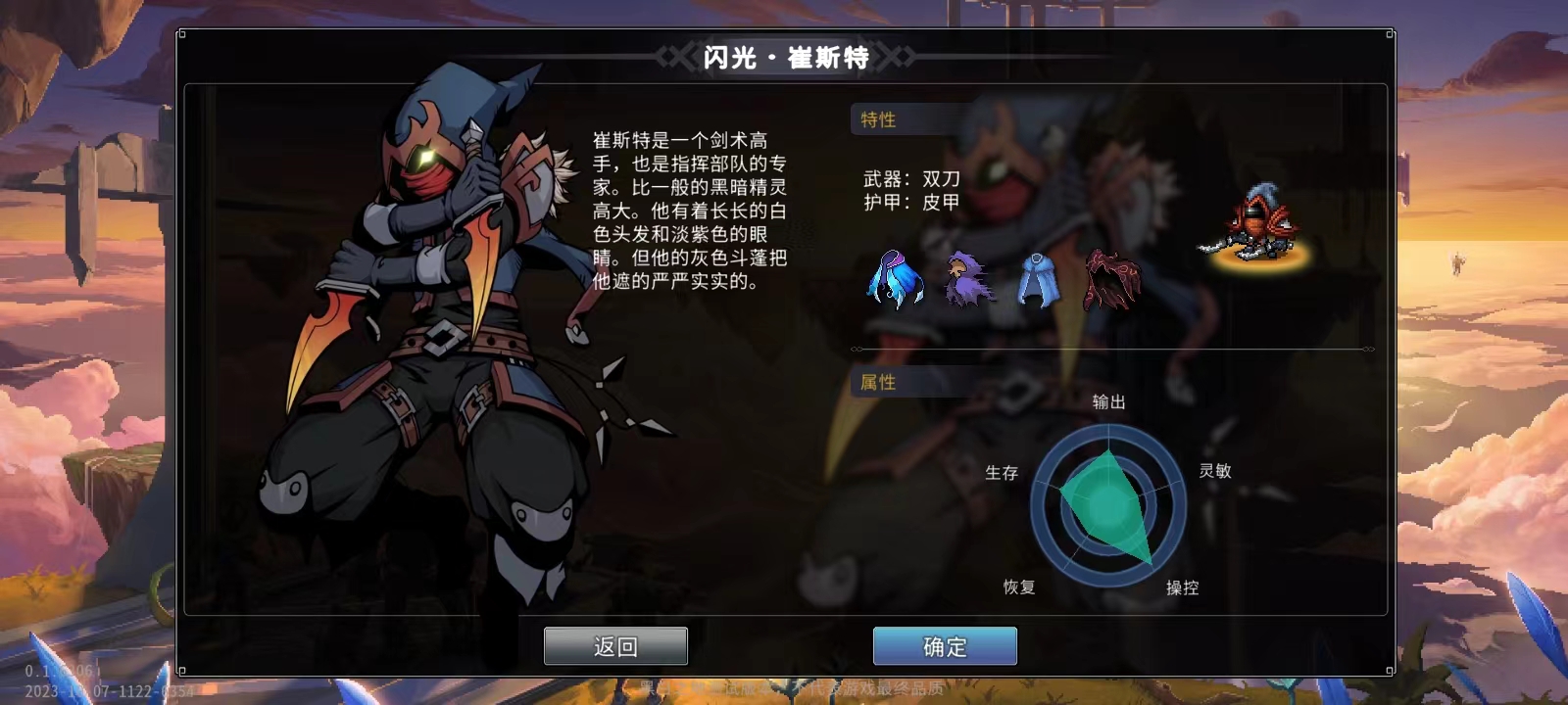 黑白之地安卓版