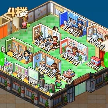 时尚洋品店物语折相思最新版