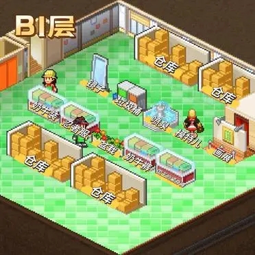 时尚洋品店物语折相思最新版