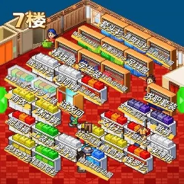 时尚洋品店物语折相思最新版