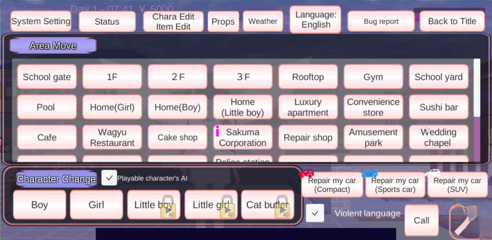 SakuraSimulator截图2