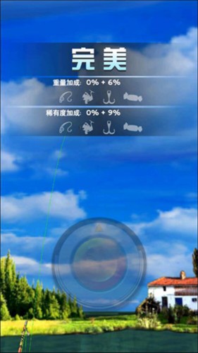全民钓鱼2金币版图片5
