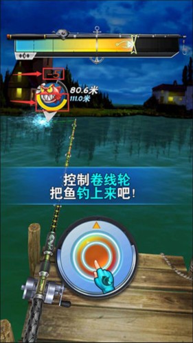 全民钓鱼2金币版图片8