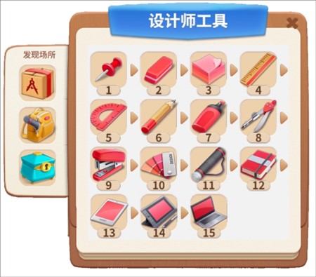 欢乐消除开心假日官网版