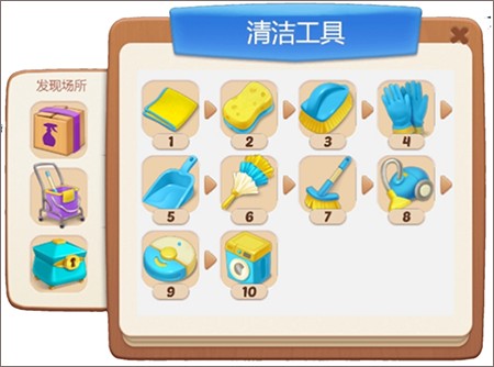 欢乐消除开心假日官网版