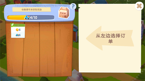 开心农场3动物园最新版