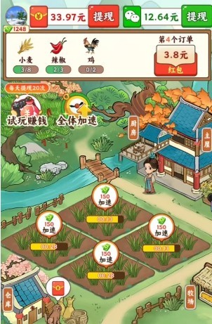 种植