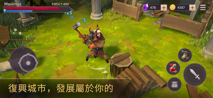 角斗士罗马求生中文版截图1