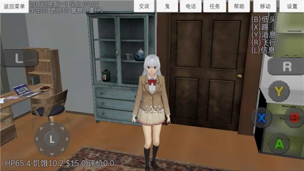 校园女生模拟器中文版正版