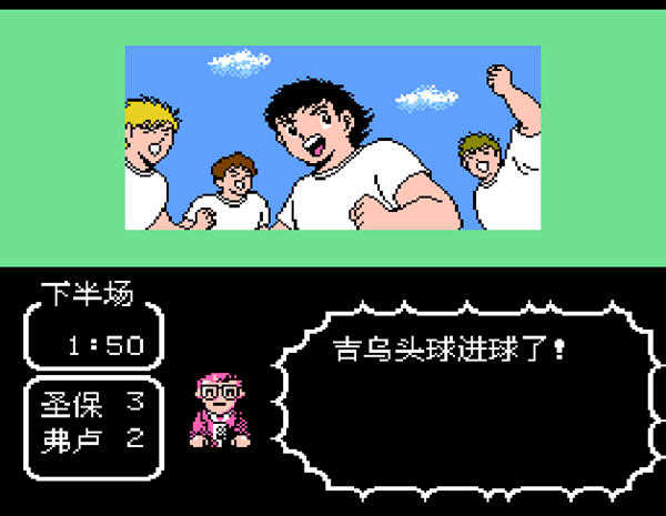 天使之翼2截图4