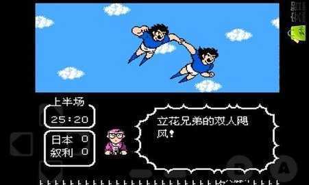 天使之翼2截图1