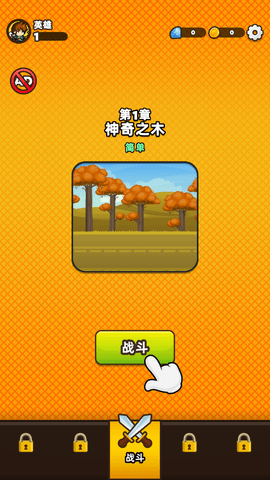 管道梦工厂内购版截图1