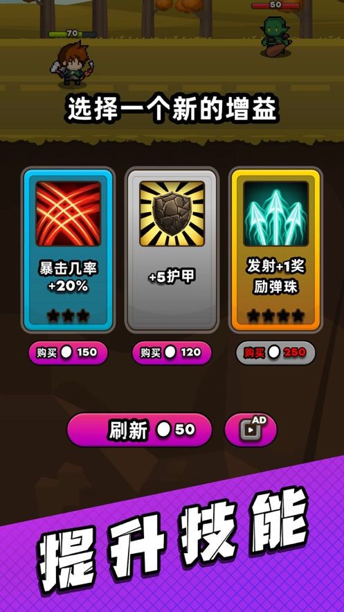 管道梦工厂内购版截图0