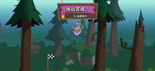 walkmaster截图4
