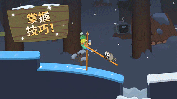 walkmaster截图0