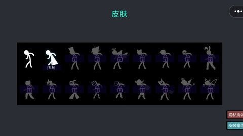 节拍狂人截图2