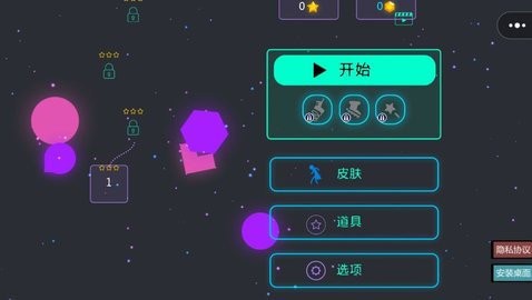 节拍狂人截图0
