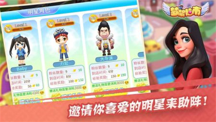梦想超市怀旧版截图0