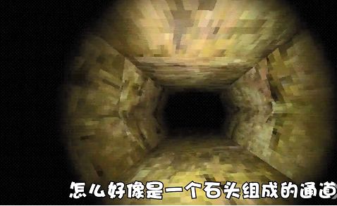 恐怖滑梯最新版截图0