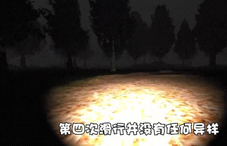 恐怖滑梯最新版截图2