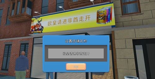 tcg卡牌商店模拟器完整版截图4