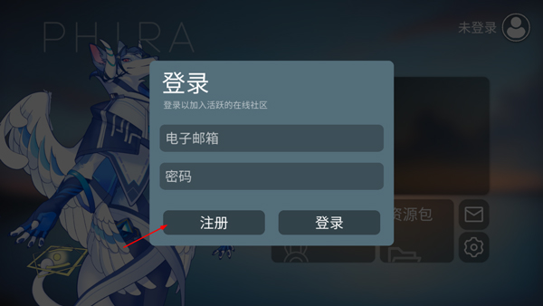 phira免登录版