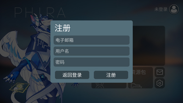 phira免登录版