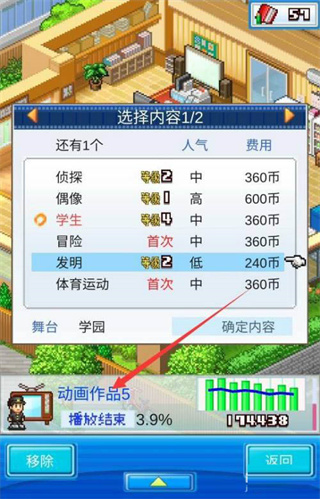 动画制作物语不减反增截图2