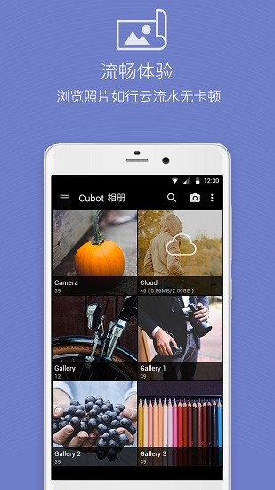 快图浏览原版截图0