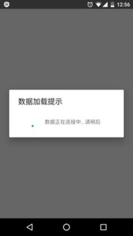 space社工库机器人截图0