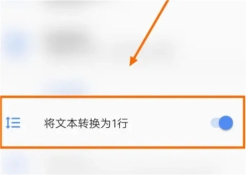 芒果游戏翻译免费版截图4