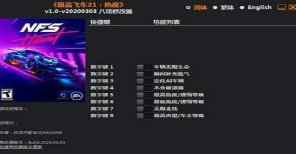 风灵月影黑神话截图2