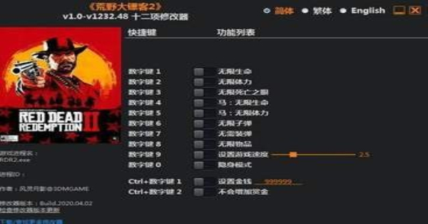 风灵月影黑神话截图1