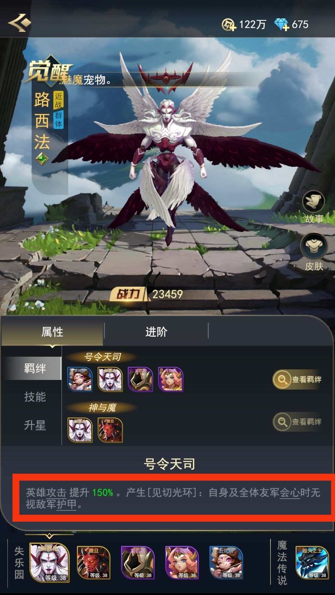 塔塔英雄