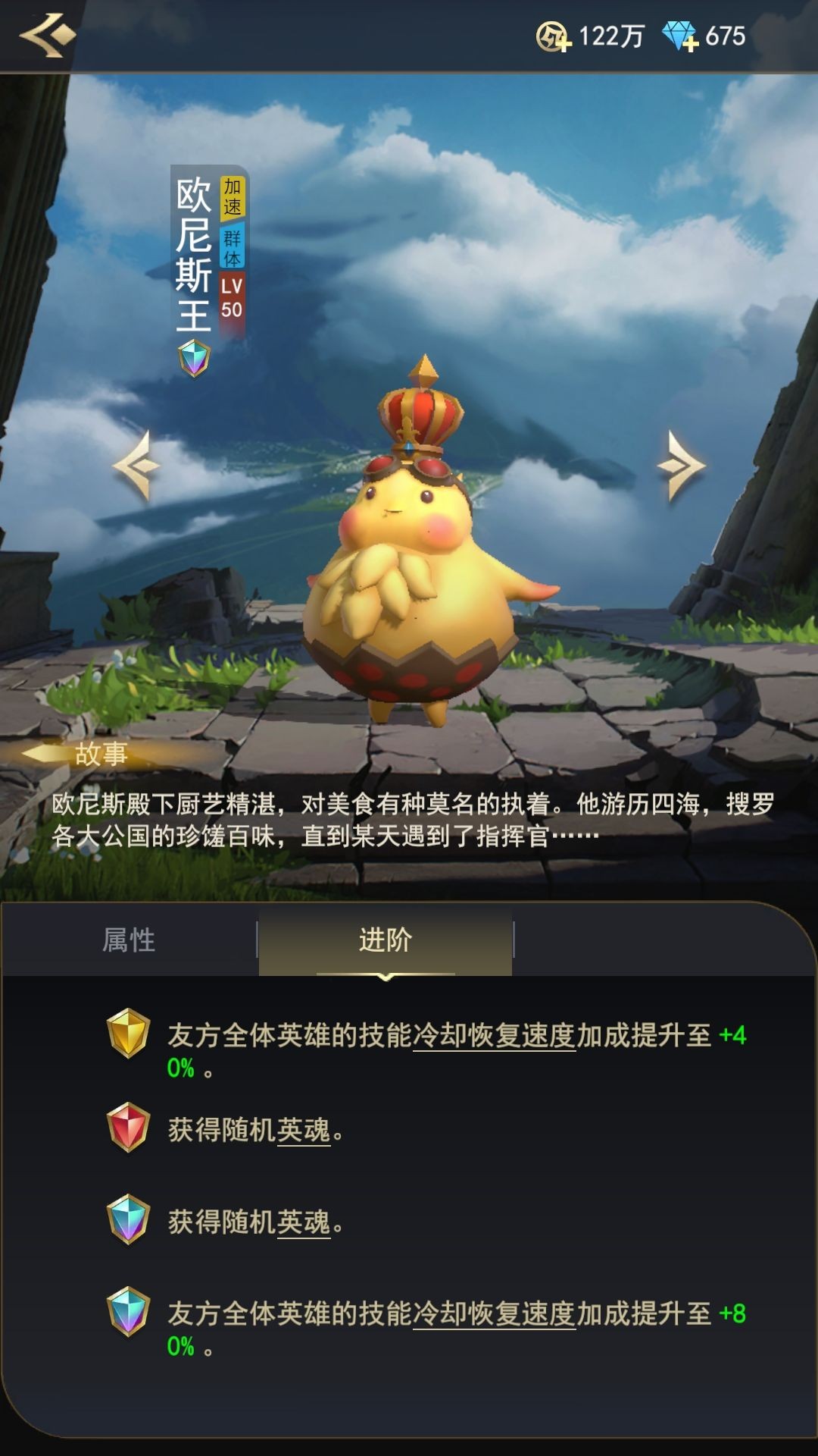 塔塔英雄