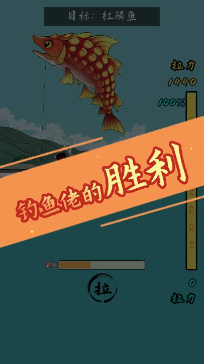 小鱼人战争最新版本