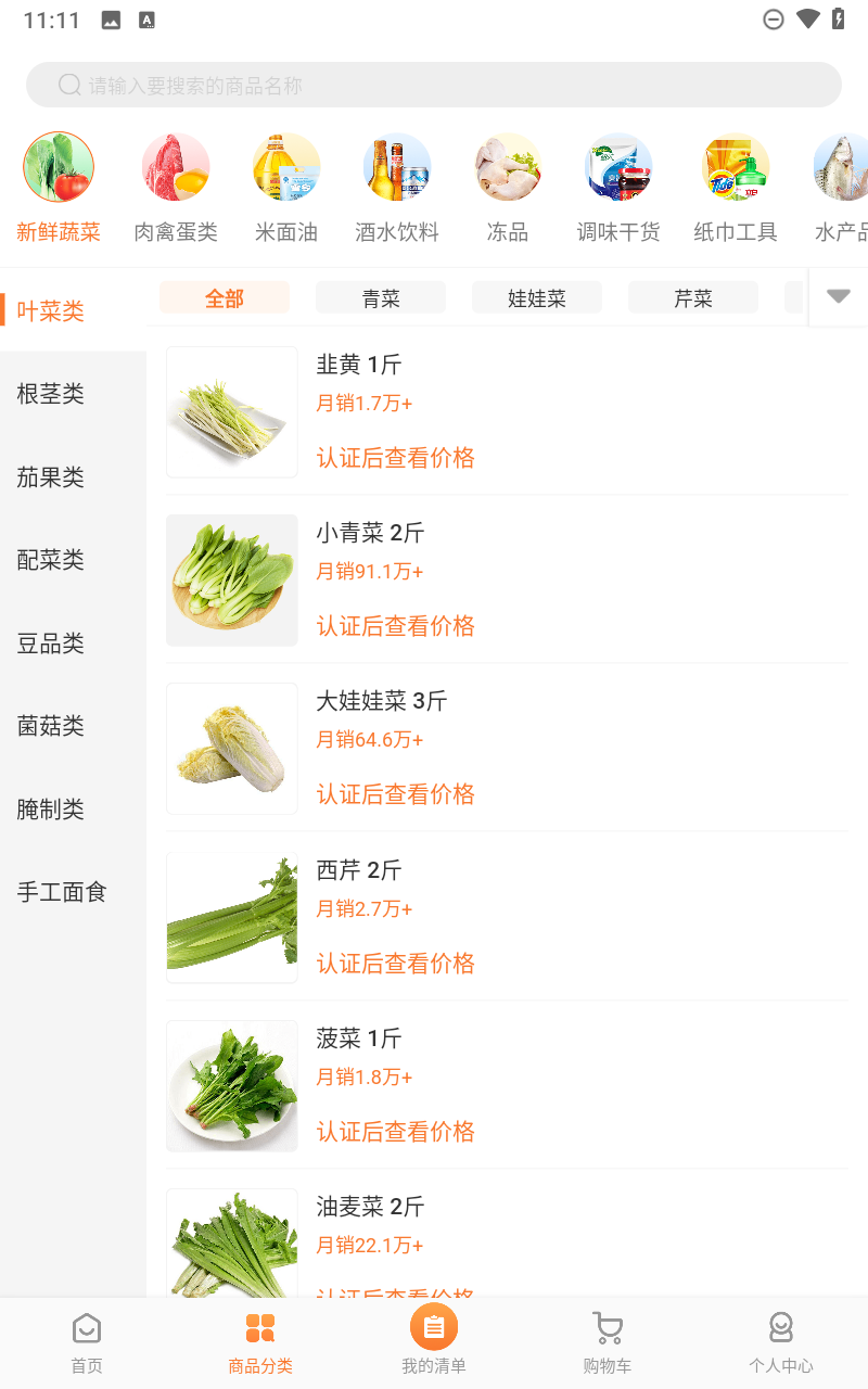 厚米生活