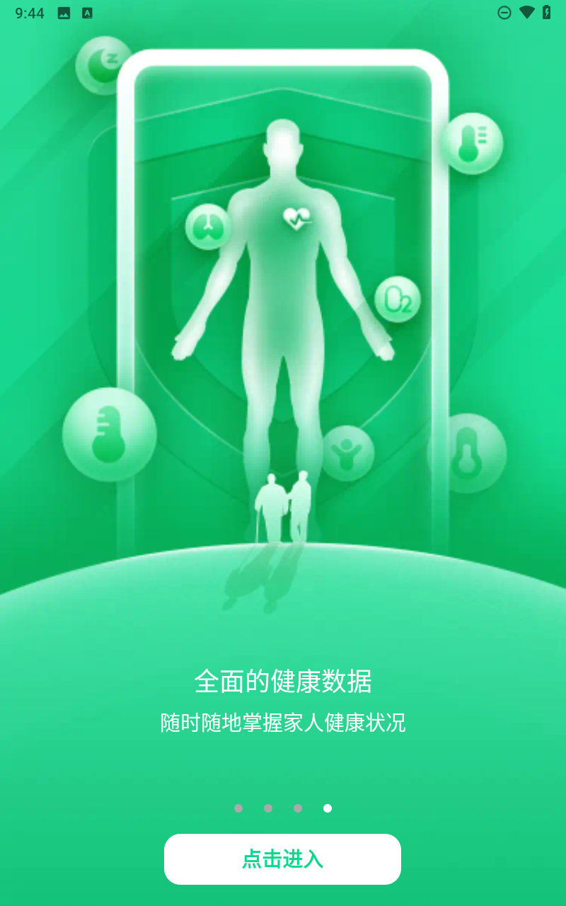 爱牵挂
