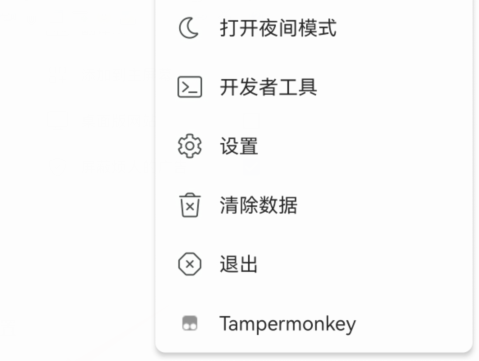 kiwi浏览器手机版