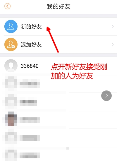 乐橙旧版本
