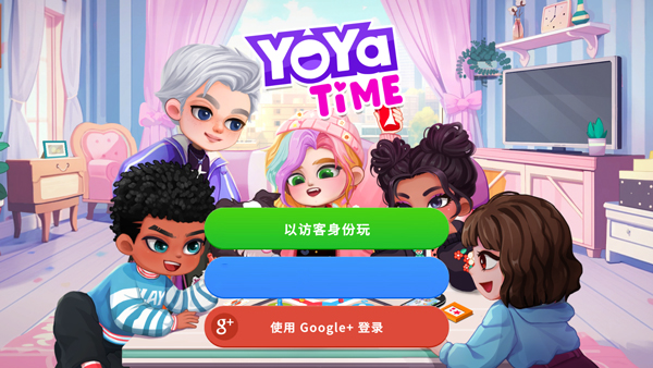 尤雅时光