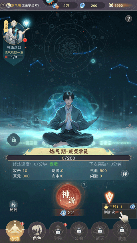 大武道